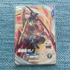 OneMall provides Mercari products: ARS10+ ドラゴンボールスーパー