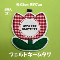 プリン☆名札 オーダー 実習 ネームタグ 推し活 幼稚園 保育 子ども