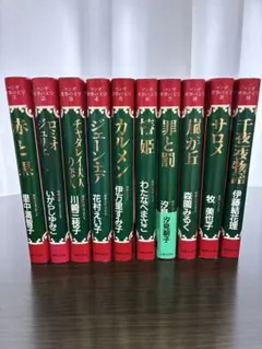 2026年最新】第1巻初版の人気アイテム - メルカリ