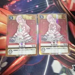 ホメロス パラレル デジモンカードゲーム - メルカリ