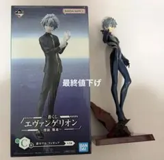 【セット】エヴァンゲリオン 一番くじ 渚カヲル フィギュア プレミアムフィギュア