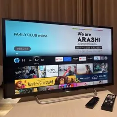 Sony BRAVIA KJ-49X8500C 2015年製 - メルカリ