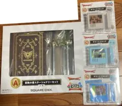 ドラゴンクエスト ふくびき所スペシャル A賞 B賞 2点セット - メルカリ