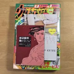 JOJO magazine 全巻セット【帯付き】岸辺露伴ジャンプ JOJO magazine 全巻セット【帯付き】岸辺露伴ジャンプ - メルカリ