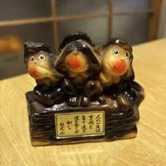 木彫り置物 三猿 日光 見ざる言わざる聞かざる 昭和レトロ お土産