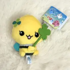 しずくちゃん クローバー マスコットキーチェーン ハニーちゃん キーホルダー