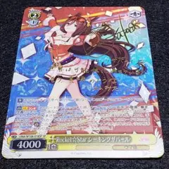 2025年最新】ウマ娘 ヴァイスシュヴァルツ サインの人気アイテム