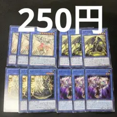 遊戯王　メガリスデッキパーツ　12枚セット