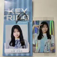 2026年最新】上村ひなのの人気アイテム - メルカリ