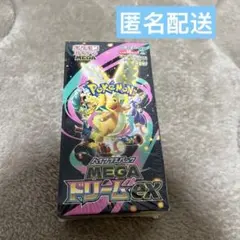 ポケモンカードMEGA ハイクラスパック ドリームex 1BOX シュリンク付き
