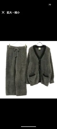 ジェラートピケ　セットアップ　ホームウェア