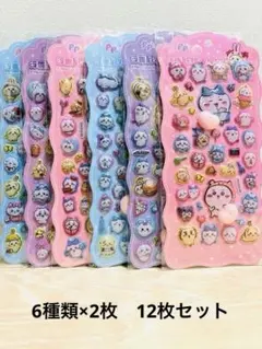 コットンパフィー たまごっち 【正規品】 フルコンプ - メルカリ