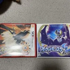 3DSポケットモンスター ウルトラサン　配布ポケモン付き