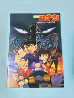 2026年最新】時計じかけの摩天楼 ポスターの人気アイテム - メルカリ