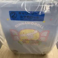 サンリオ　キャラクターズ　くじ　シナモロール キャリーケース　シナモン