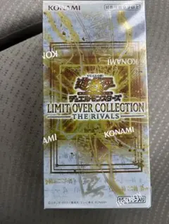 LIMIT OVER COLLECTION THE RIVALS 15パック入り