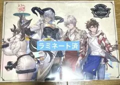 グラブル　グランサイファーキッチン　グラサイキッチン　トランプ　サンダルフォン グラブル グランサイファーキッチン トランプ サンダルフォン