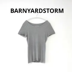美品 BARNYARDSTORM リブ半袖カットソーのサムネイル