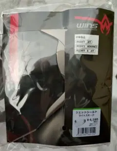 セキュリティ・セーフティ WINS A-FORCE A-FORCEシリーズ｜ヘルメット｜ウインズジャパン