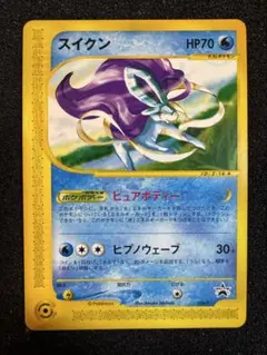 2026年最新】スイクン カードeの人気アイテム - メルカリ