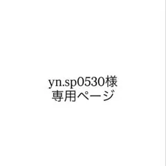 INI グッズ