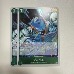 ワンピースカード　ジンベエ　80円/枚　eb04-015