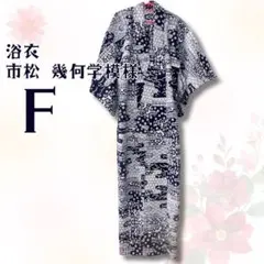 浴衣 市松模様 幾何学模様 ハンドメイド フリーサイズ はぎれ