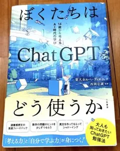 Item thumbnail for item 695b8ca0-5327-4cfd-b026-58857a0c22cd