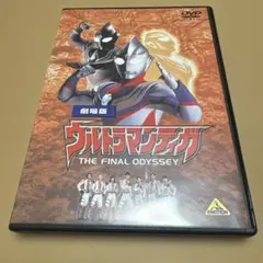 2026年最新】ウルトラマンティガ dvdの人気アイテム - メルカリ