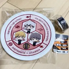 くら寿司 ハイキュー 皿×マスキングテープセット