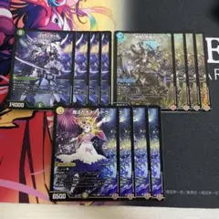 魔法カオスマントラ 「K」-9+9 ～神帝、完成せり～ 各4枚