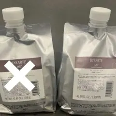 BYKARTE CH 1300mlのサムネイル