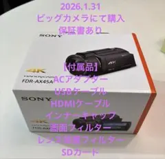 2026年最新】sony fdr-ax45aの人気アイテム - メルカリ