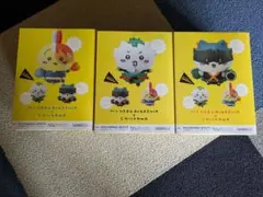 僕のヒーローアカデミア チキワ 3体セット