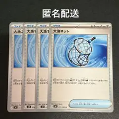 2026年最新】匿名即日発送の人気アイテム - メルカリ