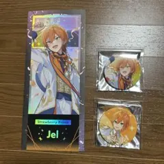 すとぷり　ジェルくん