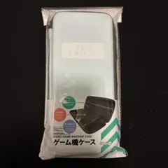 Nintendo Switch ケース　ブルー　匿名配送
