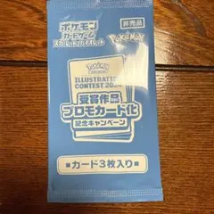 あー様 リクエスト 2点 まとめ商品