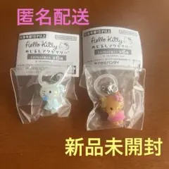 ハローキティ　めじるしアクセサリー 天使　日焼け