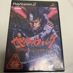 ベルセルク 千年帝国の鷹篇 聖魔戦記の章　動作確認済