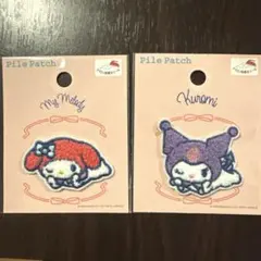 パイルワッペン マイメロディ クロミ