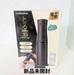 新品未開封 電動 とろ雪 スティック かき氷機のサムネイル