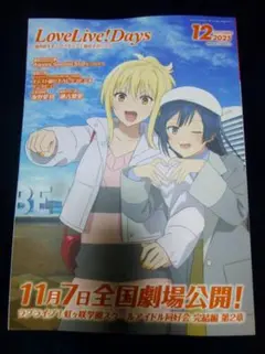 Item thumbnail for item e263b03b-e246-49e7-a873-518d14a05df8