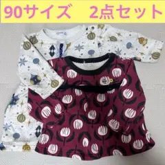 90サイズ　冬物トップス2点セット