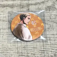 進撃の巨人 オンライン展覧会 缶バッジ エルヴィン