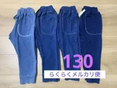 しまむら　デニム風　パンツ　ズボン　130 4本　セット