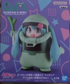 GUNDAM x 初音ミク フィギュア　ザクミク