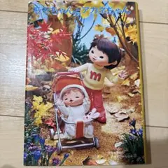 Item thumbnail for item 8fbb8819-131a-4daf-bdec-1a013d3bc7d6