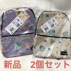 ポケモンリュックサック　２種セットプラチナムザッカリュック〜カントー地方〜　遠足