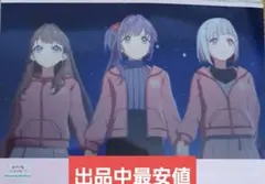 2026年最新】蓮ノ大三角の人気アイテム - メルカリ